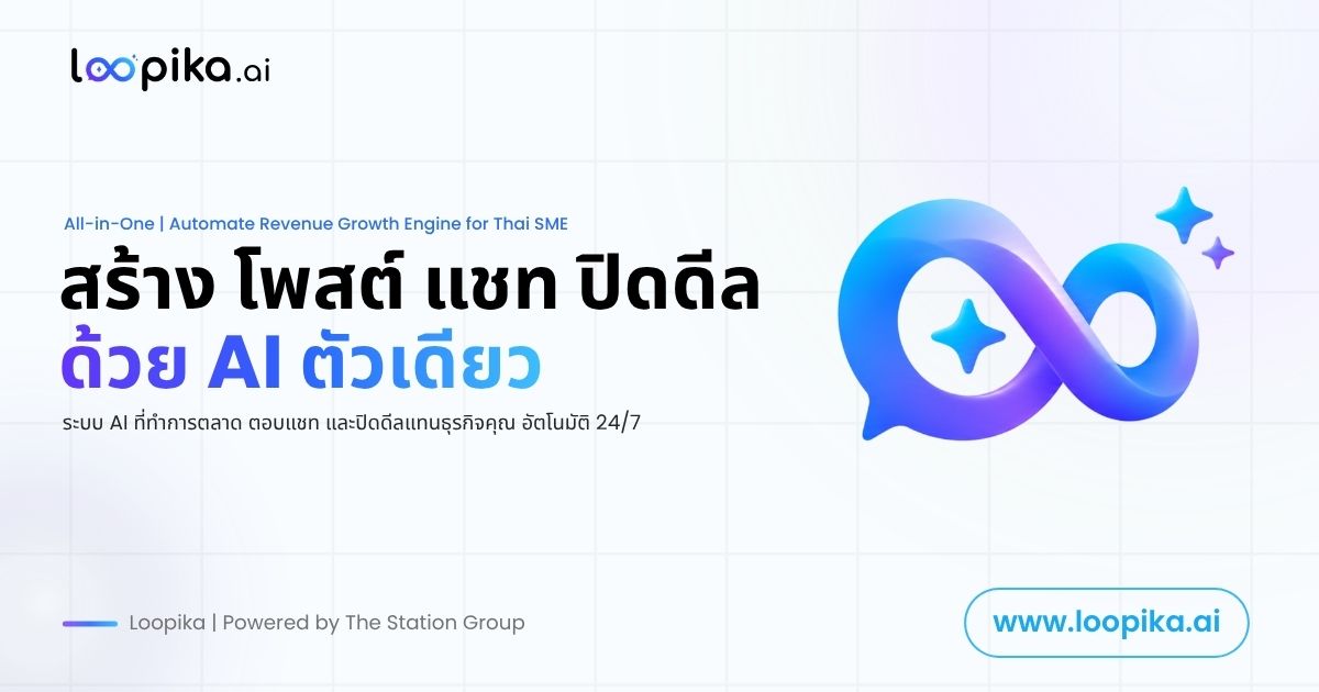 ผลิตภัณฑ์